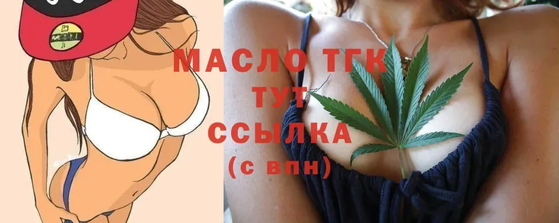 blacksprut онион  сколько стоит  Ряжск  ТГК THC oil 